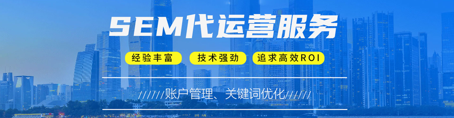 分宜百度包年竞价